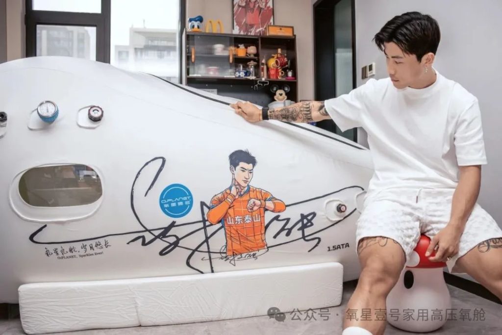 Macy-Pan × Xie Wenneng Hyperbaric Oxygen Chamber