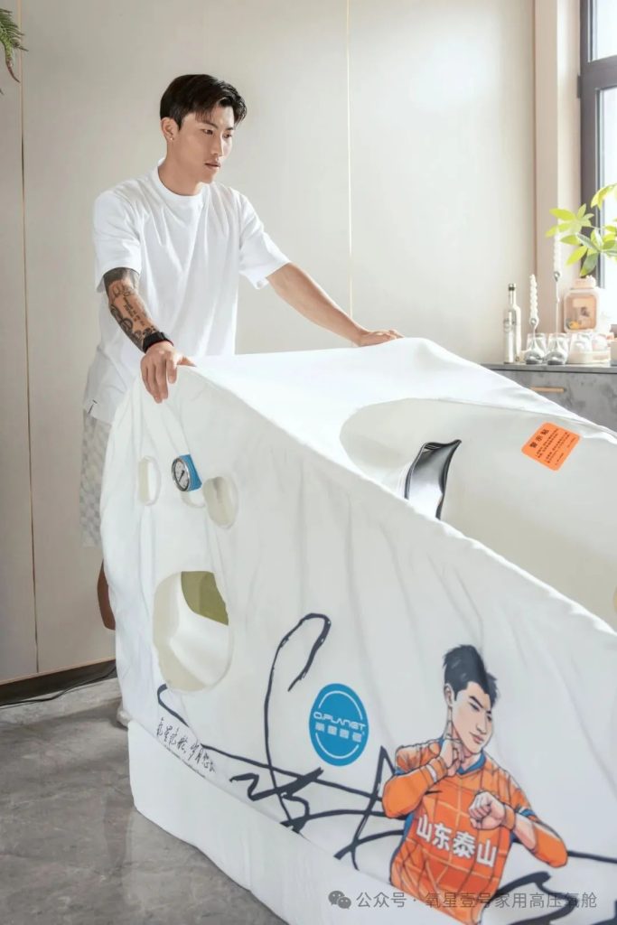 Macy-Pan × Xie Wenneng Hyperbaric Oxygen Chamber