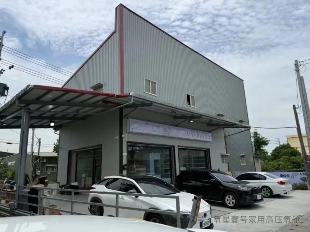 Xinzhuang Treasure Animal Hospital 