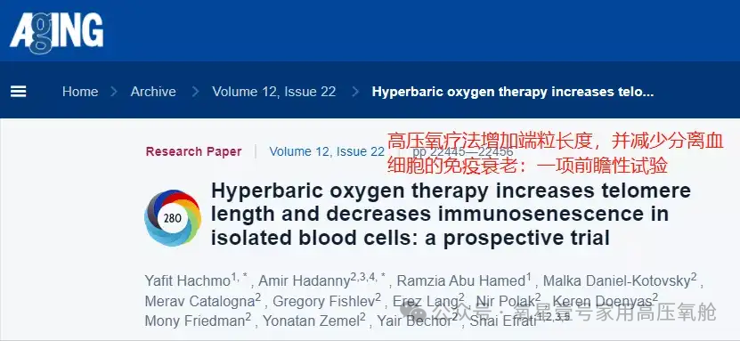 hyperbaric oxygen therapy