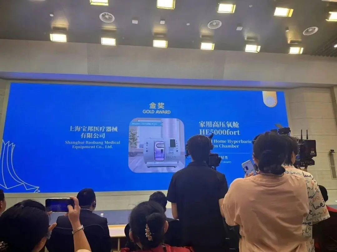 Macy-Pan Hyperbaric Oxygen Chamber Honored with Gold Award at the 22nd China-ASEAN Expo