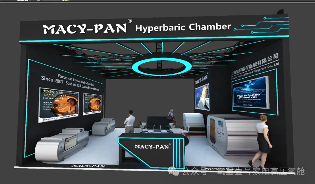 MACY-PAN Hyperbaric Oxygen Chamber Invites You to the 138th Canton Fair 2025