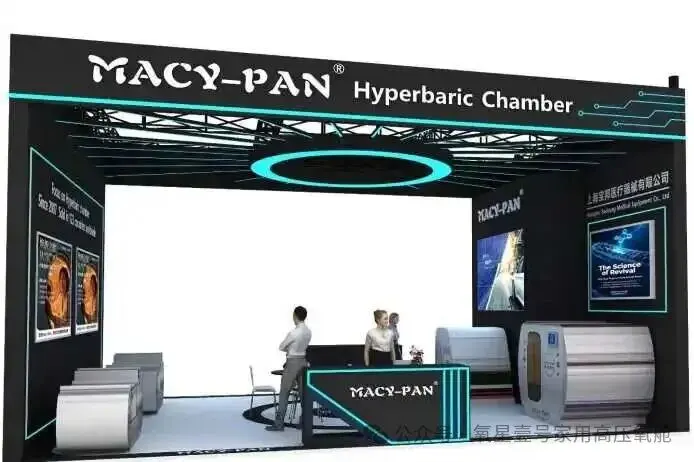 MACY-PAN Hyperbaric Oxygen Chamber Invites You to the 138th Canton Fair 2025
