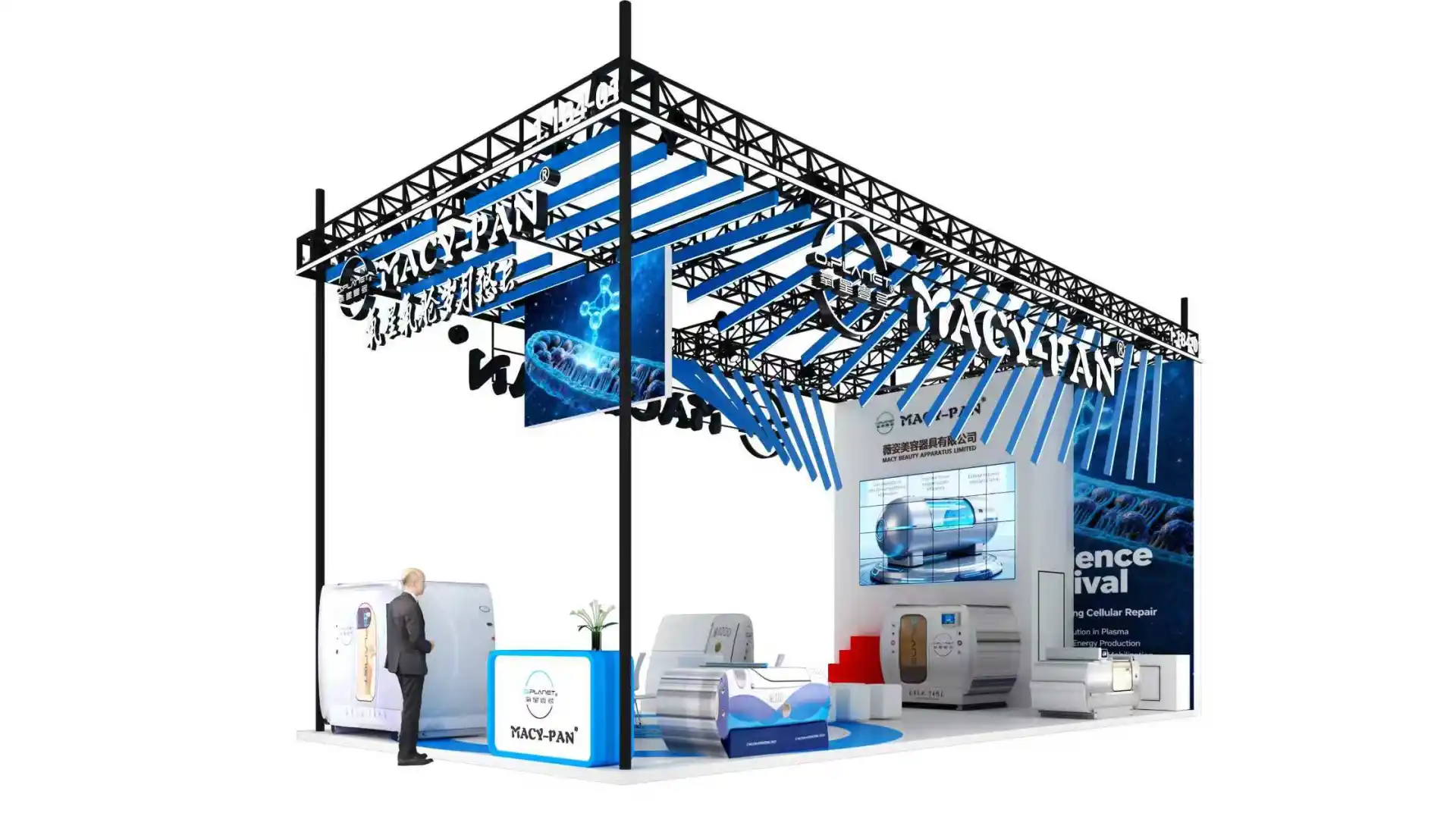 Macy-Pan Hyperbaric Oxygen Chamber at the China International Import Expo Booth