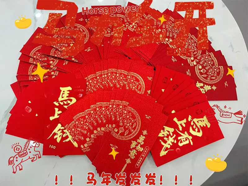 New Year's red envelope